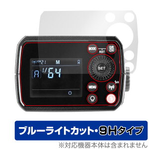 GODOX AD200 Pro �ی� �t�B���� OverLay Eye Protector 9H �S�h�b�N�X AD200Pro �t���b�V���p�ی�t�B���� 9H ���d�x �u���[���C�g�J�b�g