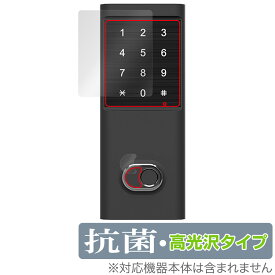EPIC Flassa 1J 保護 フィルム OverLay 抗菌 Brilliant エピック フラッサ スマートロック用保護フィルム Hydro Ag+ 抗ウイルス 高光沢