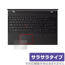 Lenovo ThinkPad P15v Gen 3 タッチパッド 保護 フィルム OverLay Protector シンクパッド ノートPC用保護フィルム アンチグレア さらさら