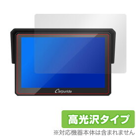 CARPURIDE W502 保護 フィルム OverLay Brilliant ポータブルカーステレオ用保護フィルム 液晶保護 指紋がつきにくい 指紋防止 高光沢