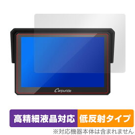 CARPURIDE W502 保護 フィルム OverLay Plus Lite ポータブルカーステレオ用保護フィルム 液晶保護 高精細液晶対応 アンチグレア 低反射