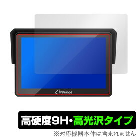 CARPURIDE W502 保護 フィルム OverLay 9H Brilliant ポータブルカーステレオ用保護フィルム 液晶保護 9H 高硬度 透明 高光沢