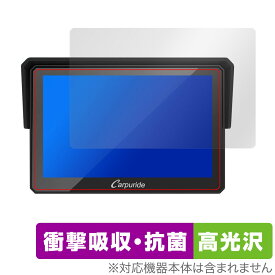 CARPURIDE W502 保護 フィルム OverLay Absorber 高光沢 ポータブルカーステレオ用保護フィルム 衝撃吸収 抗菌