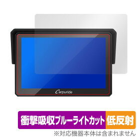 CARPURIDE W502 保護 フィルム OverLay Absorber 低反射 ポータブルカーステレオ用保護フィルム 衝撃吸収 ブルーライトカット 抗菌