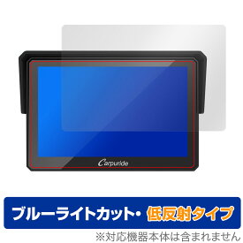 CARPURIDE W502 保護 フィルム OverLay Eye Protector 低反射 ポータブルカーステレオ用保護フィルム 液晶保護 ブルーライトカット