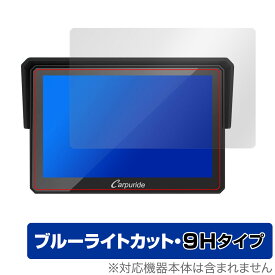 CARPURIDE W502 保護 フィルム OverLay Eye Protector 9H ポータブルカーステレオ用保護フィルム 液晶保護 9H高硬度 ブルーライトカット