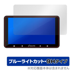 CARPURIDE W708 Pro / W708 保護 フィルム OverLay Eye Protector 9H ポータブルカーステレオ用保護フィルム 9H高硬度 ブルーライトカット