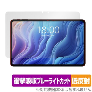 Teclast T60 �ی� �t�B���� OverLay Absorber �ᔽ�� for �e�N���X�g T60 �Ռ��z�� ���˖h�~ �u���[���C�g�J�b�g �A�u�\�[�o�[ �R��