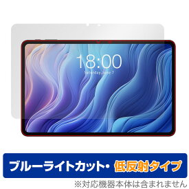Teclast T60 保護 フィルム OverLay Eye Protector 低反射 for テクラスト T60 液晶保護 ブルーライトカット 反射防止