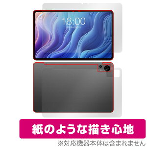 Teclast T60 �\�� �w�� �t�B���� OverLay Paper for �e�N���X�g T60 �\�ʁE�w�ʃZ�b�g ���������� ���̂悤�ȕ`���S�n