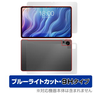 Teclast T60 \ w tB OverLay Eye Protector 9H for eNXg T60 \ʁEwʃZbg 9H dx u[CgJbg