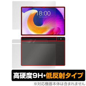 Teclast T45HD �\�� �w�� �t�B���� OverLay 9H Plus for �e�N���X�g T45HD �\�ʁE�w�ʃZ�b�g 9H ���d�x ���˖h�~