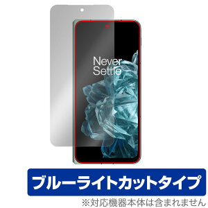 OnePlus Open �J�o�[�X�N���[�� �ی� �t�B���� OverLay Eye Protector for �����v���X �I�[�v�� �t���ی� �ڂɗD���� �u���[���C�g�J�b�g