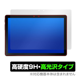 ALLDOCUBE iPlay 50S ی tB OverLay 9H Brilliant for I[hL[u ^ubg 9H dx  
