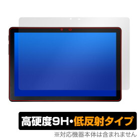 ALLDOCUBE iPlay 50S 保護 フィルム OverLay 9H Plus for オールドキューブ タブレット 9H 高硬度 アンチグレア 反射防止