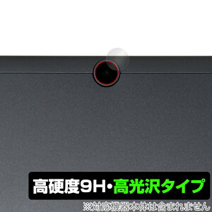 ALLDOCUBE iPlay 50S JYp ی tB OverLay 9H Brilliant for I[hL[u ^ubg 9H dx  