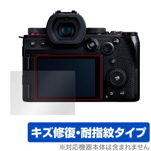 Panasonic LUMIX G9 PRO II �ی� �t�B���� OverLay Magic for �p�i�\�j�b�N ���~�b�N�X �t���ی� ���C�� �ώw�� �w��h�~ �R�[�e�B���O