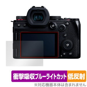 Panasonic LUMIX G9 PRO II �ی� �t�B���� OverLay Absorber �ᔽ�� for �p�i�\�j�b�N ���~�b�N�X �Ռ��z�� ���˖h�~ �u���[���C�g�J�b�g