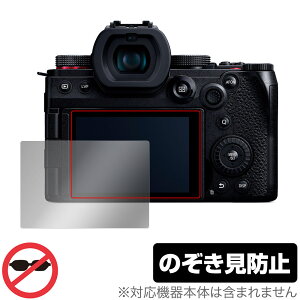 Panasonic LUMIX G9 PRO II ی tB OverLay Secret for pi\jbN ~bNX tی vCoV[tB^[ `h~