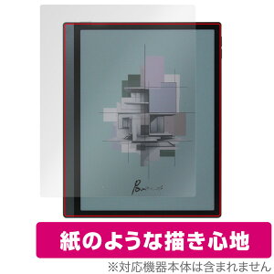 BOOX Tab Ultra C Pro �ی� �t�B���� OverLay Paper for �u�[�N�X �^�u ���������� ���̂悤�ȕ`���S�n