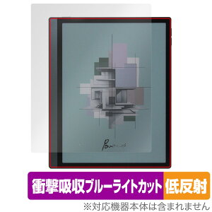 BOOX Tab Ultra C Pro �ی� �t�B���� OverLay Absorber �ᔽ�� for �u�[�N�X �^�u �Ռ��z�� ���˖h�~ �u���[���C�g�J�b�g �R��