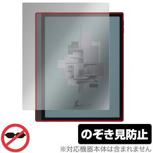 BOOX Tab Ultra C Pro �ی� �t�B���� OverLay Secret for �u�[�N�X �^�u �t���ی� �v���C�o�V�[�t�B���^�[ �`�����h�~