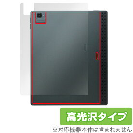 BOOX Tab Ultra C Pro 背面 保護 フィルム OverLay Brilliant for ブークス タブ 本体保護フィルム 高光沢素材