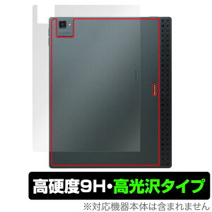 BOOX Tab Ultra C Pro �w�� �ی� �t�B���� OverLay 9H Brilliant for �u�[�N�X �^�u 9H���d�x ������ ������