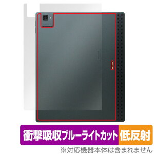 BOOX Tab Ultra C Pro �w�� �ی� �t�B���� OverLay Absorber �ᔽ�� for �u�[�N�X �^�u �Ռ��z�� ���˖h�~ �R��