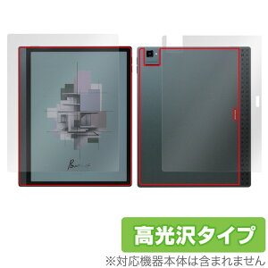 BOOX Tab Ultra C Pro �\�� �w�� �t�B���� OverLay Brilliant for �u�[�N�X �^�u �\�ʁE�w�ʃZ�b�g �w�䂪���ɂ��� �w��h�~ ������