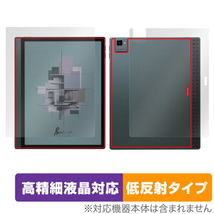 BOOX Tab Ultra C Pro �\�� �w�� �t�B���� OverLay Plus Lite for �u�[�N�X �^�u �\�ʁE�w�ʃZ�b�g �����׉t���Ή� �A���`�O���A ���˖h�~