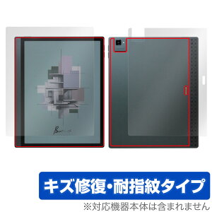 BOOX Tab Ultra C Pro �\�� �w�� �t�B���� OverLay Magic for �u�[�N�X �^�u �\�ʁE�w�ʃZ�b�g ���C�� �ώw�� �w��h�~ �R�[�e�B���O