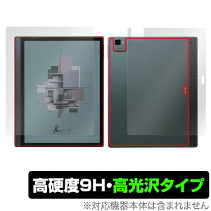 BOOX Tab Ultra C Pro �\�� �w�� �t�B���� OverLay 9H Brilliant for �u�[�N�X �^�u �\�ʁE�w�ʃZ�b�g 9H ���d�x ���� ������
