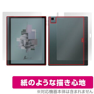 BOOX Tab Ultra C Pro �\�� �w�� �t�B���� OverLay Paper for �u�[�N�X �^�u �\�ʁE�w�ʃZ�b�g ���������� ���̂悤�ȕ`���S�n