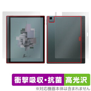 BOOX Tab Ultra C Pro �\�� �w�� �t�B���� OverLay Absorber ������ for �u�[�N�X �^�u �\�ʁE�w�� �Ռ��z�� �R��