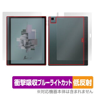 BOOX Tab Ultra C Pro �\�� �w�� �t�B���� OverLay Absorber �ᔽ�� for �u�[�N�X �^�u �\�ʁE�w�� �Ռ��z�� �ᔽ�� �u���[���C�g�J�b�g