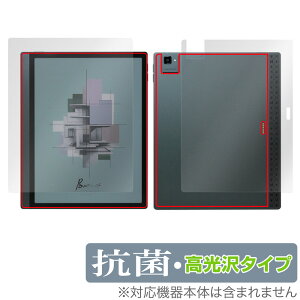 BOOX Tab Ultra C Pro \ w tB OverLay R Brilliant for u[NX ^u \ʁEw Hydro Ag+ R RECX 