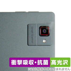 BOOX Tab Ultra C Pro �J���������Y�p �ی� �t�B���� OverLay Absorber ������ for �u�[�N�X �^�u �Ռ��z�� ������