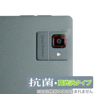 BOOX Tab Ultra C Pro �J���������Y�p �ی� �t�B���� OverLay �R�� Brilliant for �u�[�N�X �^�u Hydro Ag+ �R�� �R�E�C���X ������