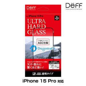 iPhone15 Pro �K���X�t�B���� ULTRA HARD GLASS �A�C�t�H�[�� 15 �v�� ���� ������ AGC DragonTrail X �̗p Deff ���񂽂�\��t���c�[��