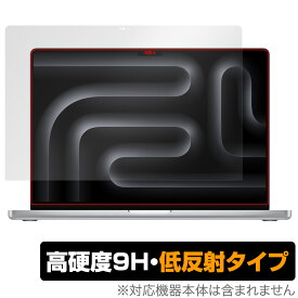 MacBook Pro 16インチ M3 (2023) 保護 フィルム OverLay 9H Plus for マックブックプロ 9H 高硬度 アンチグレア 反射防止