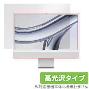 24C` iMac (M3 2023) ی tB OverLay Brilliant for 24C` AC}bN tی w䂪ɂ wh~ 