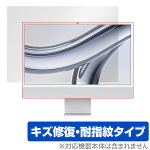 24C` iMac (M3 2023) ی tB OverLay Magic for 24C` AC}bN tی C ώw wh~ R[eBO