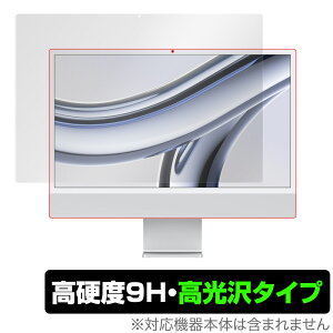 24C` iMac (M3 2023) ی tB OverLay 9H Brilliant for 24C` AC}bN 9H dx  
