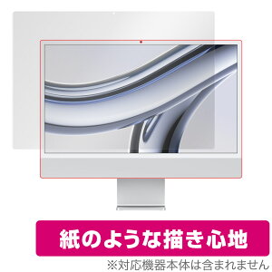 24C` iMac (M3 2023) ی tB OverLay Paper for 24C` AC}bN  ̂悤ȕ`Sn