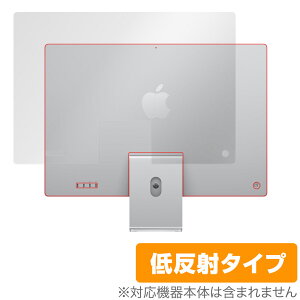 24C` iMac (M3 2023) w ی tB OverLay Plus for 24C` AC}bN {̕یtB 炳G ᔽˑf
