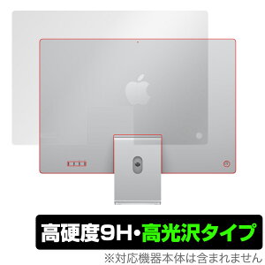 24C` iMac (M3 2023) w ی tB OverLay 9H Brilliant for 24C` AC}bN 9Hdx  