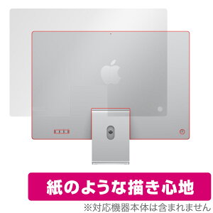 24C` iMac (M3 2023) w ی tB OverLay Paper for 24C` AC}bN UUG z[hAbv