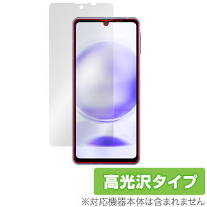 AQUOS sense8 ی tB OverLay Brilliant for ANIX ZX8 tی w䂪ɂ wh~ 