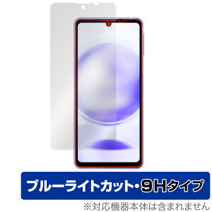 AQUOS sense8 ی tB OverLay Eye Protector 9H for ANIX ZX8 tی 9H dx u[CgJbg